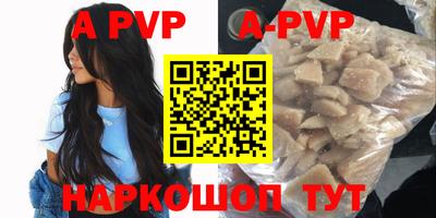 гидра Краснокаменск