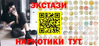 гидра Краснокаменск