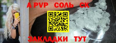 каннабис Пушкино