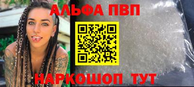 эйфоретик Краснознаменск