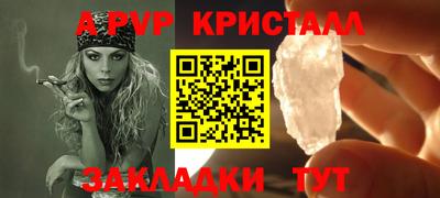 гидра Краснокаменск