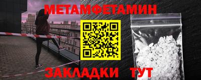 эйфоретик Краснознаменск