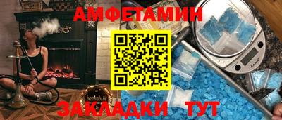 гидра Краснокаменск