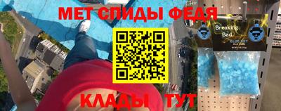 гидра Краснокаменск