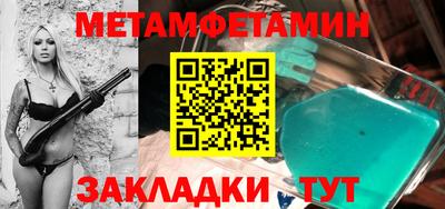 гидра Краснокаменск