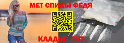 ALPHA-PVP Пугачёв
