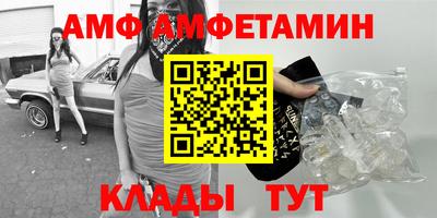 гидра Краснокаменск