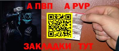 гидра Краснокаменск