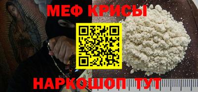 гидра Краснокаменск