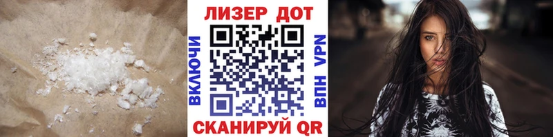 mega зеркало  закладки  Рузаевка  LSD-25 экстази ecstasy 