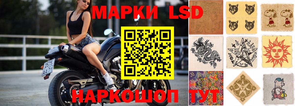 Рузаевка  Лсд 25 экстази кислота  Лсд 25 экстази ecstasy  Вход с VPN 