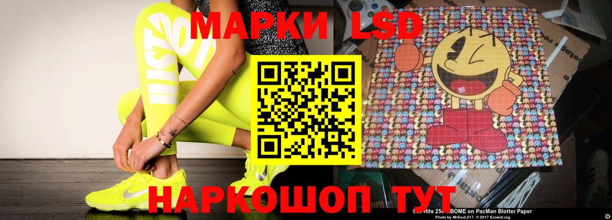 ЛСД экстази кислота Рузаевка