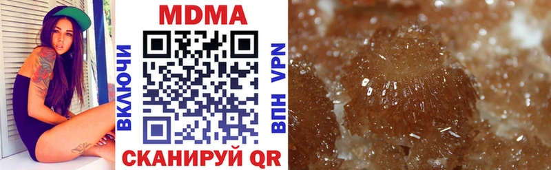 MDMA молли  Рузаевка 