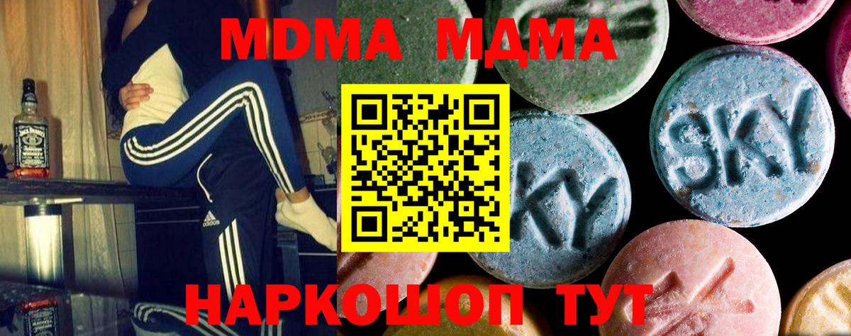 Конопля Рузаевка