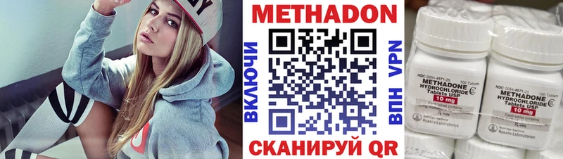 Метадон кристалл  мега ссылки  Рузаевка 