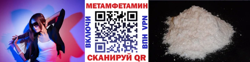 Метамфетамин винт  купить наркотики сайты  Рузаевка 