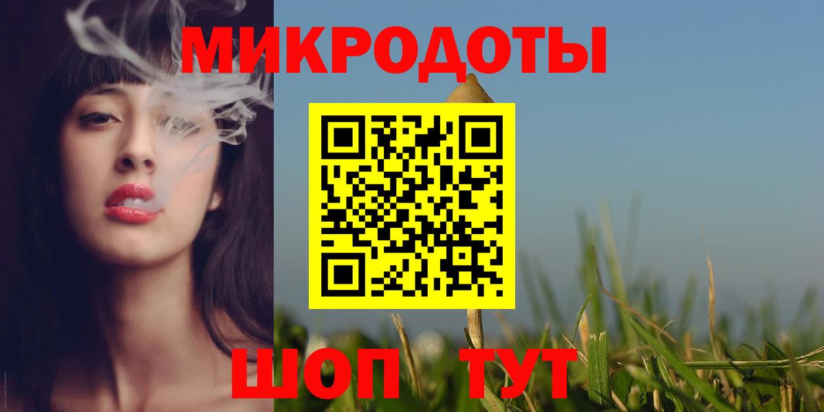 Псилоцибиновые грибы MAGIC MUSHROOMS Рузаевка