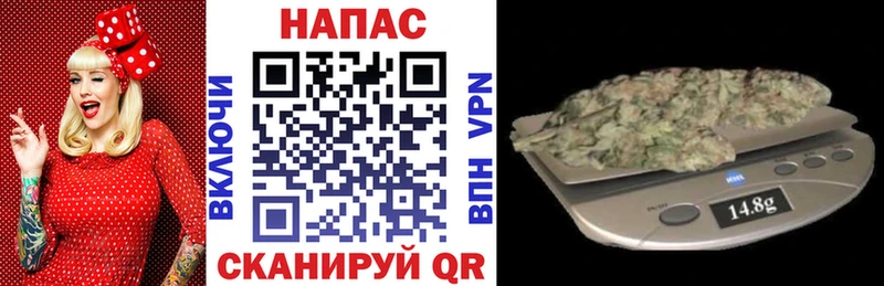Канабис тримм Рузаевка