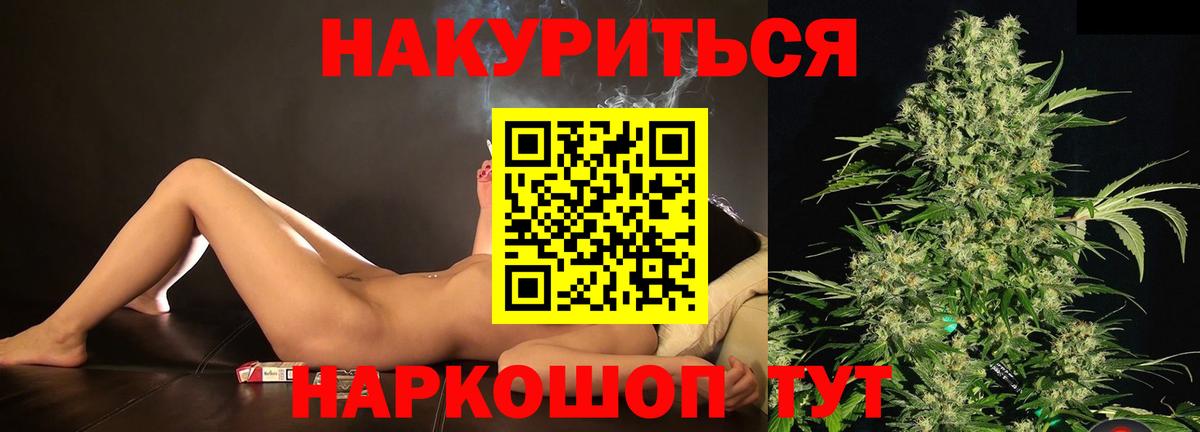 Марихуана OG Kush  Марихуана тримм  Каннабис гибрид  Рузаевка  Вход с VPN 